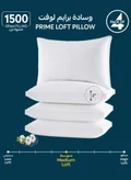 دوناتيلا PACK OF 4