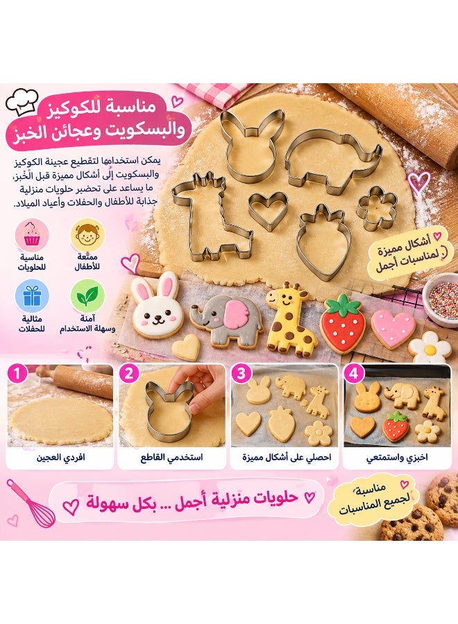 طقم قطاعات كوكيز وبسكويت ستانلس ستيل 6 قطع بأشكال أرنب وفيل وزرافة وفراولة وقلب وزهرة، قوالب معدنية متعددة الأحجام قابلة لإعادة الاستخدام لتقطيع عجينة الكوكيز والبسكويت والفوندان وعجائن التزيين والخبز والسندويتشات والفواكه والأطعمة اللينة، مناسبة للخبز وتزيين الكيك والكب كيك وتحضير وجبات الأطفال وحلويات أعياد الميلاد والحفلات والمناسبات - Image 3