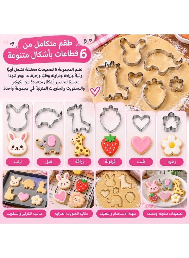 طقم قطاعات كوكيز وبسكويت ستانلس ستيل 6 قطع بأشكال أرنب وفيل وزرافة وفراولة وقلب وزهرة، قوالب معدنية متعددة الأحجام قابلة لإعادة الاستخدام لتقطيع عجينة الكوكيز والبسكويت والفوندان وعجائن التزيين والخبز والسندويتشات والفواكه والأطعمة اللينة، مناسبة للخبز وتزيين الكيك والكب كيك وتحضير وجبات الأطفال وحلويات أعياد الميلاد والحفلات والمناسبات - Image 2