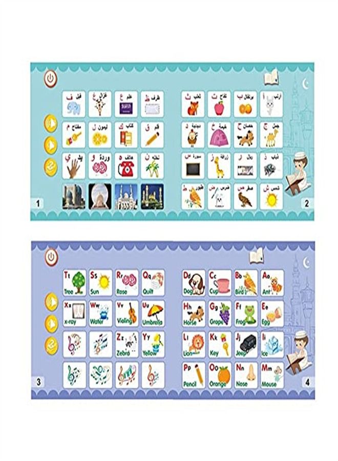 Baby Arabic Reading E-book - Image 5