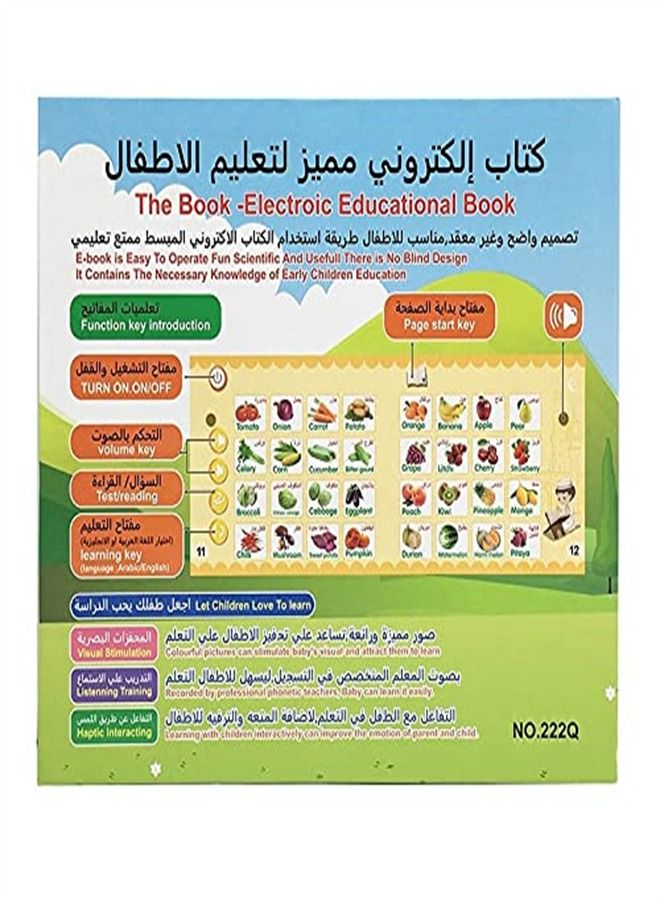 Baby Arabic Reading E-book - Image 4