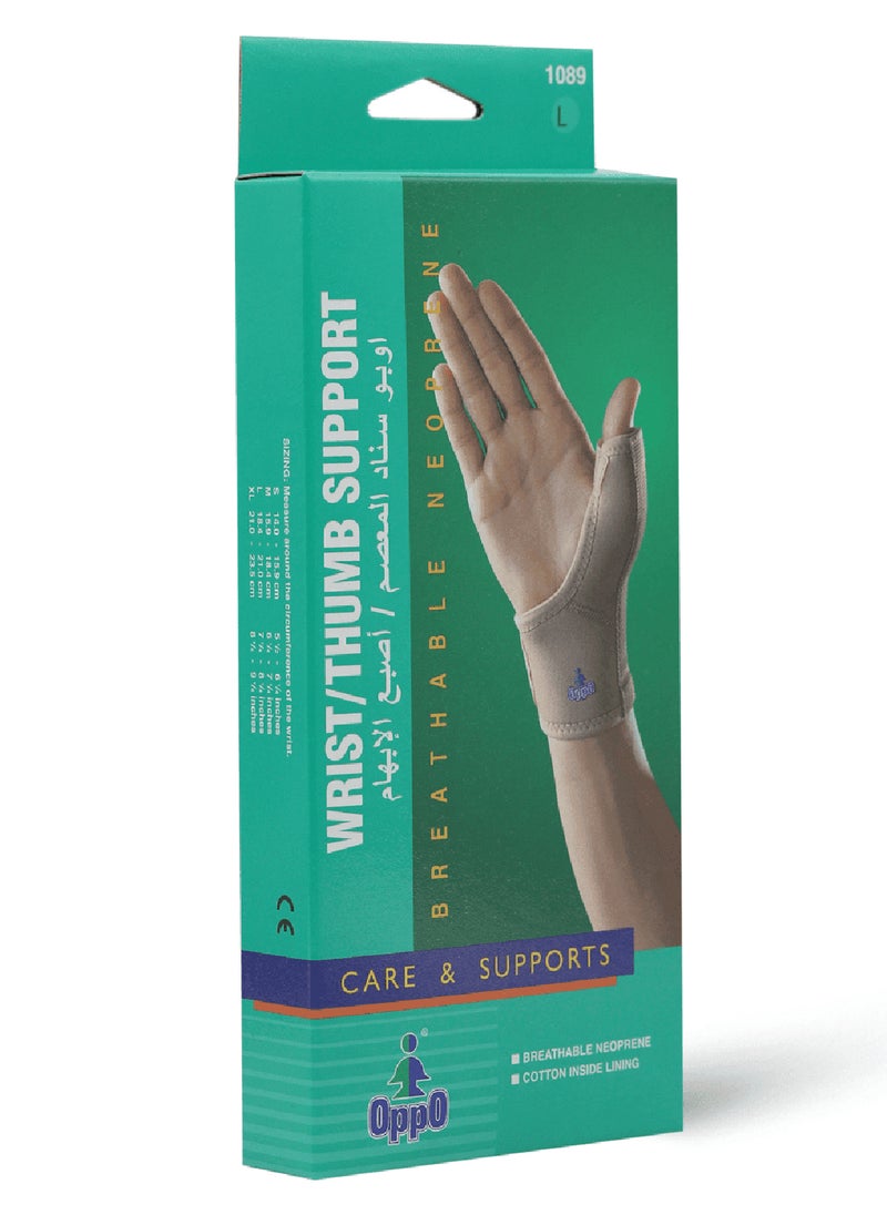 Wrist Thumb Support, Elastic, Large Size - 1 Kit