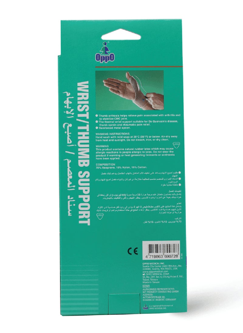 Wrist Thumb Support, Elastic, Large Size - 1 Kit
