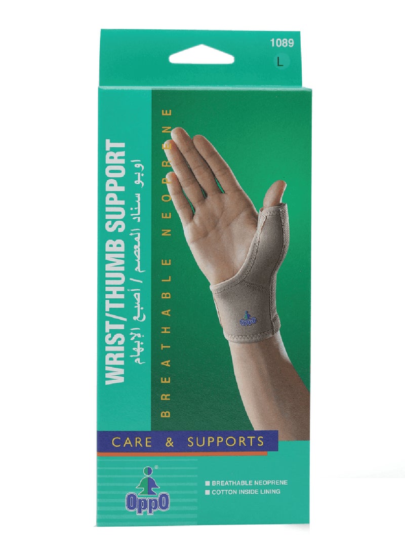 Wrist Thumb Support, Elastic, Large Size - 1 Kit