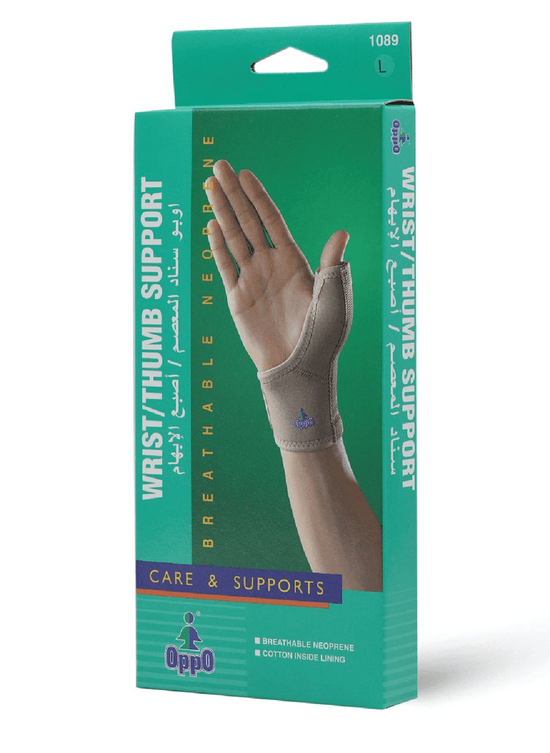 Wrist Thumb Support, Elastic, Large Size - 1 Kit