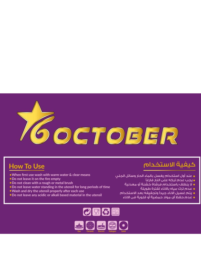 6 October - Serving Fork - Image 1