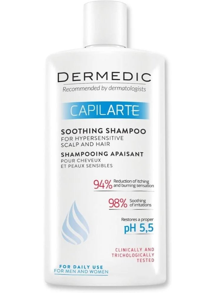 ديرميدك ديرميديك كابيلارت شامبو مهدئ للشعر و فروة الرأس شديدة الحساسية 300مل - Image 1
