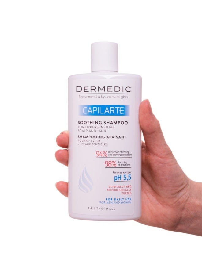ديرميدك ديرميديك كابيلارت شامبو مهدئ للشعر و فروة الرأس شديدة الحساسية 300مل - Image 2
