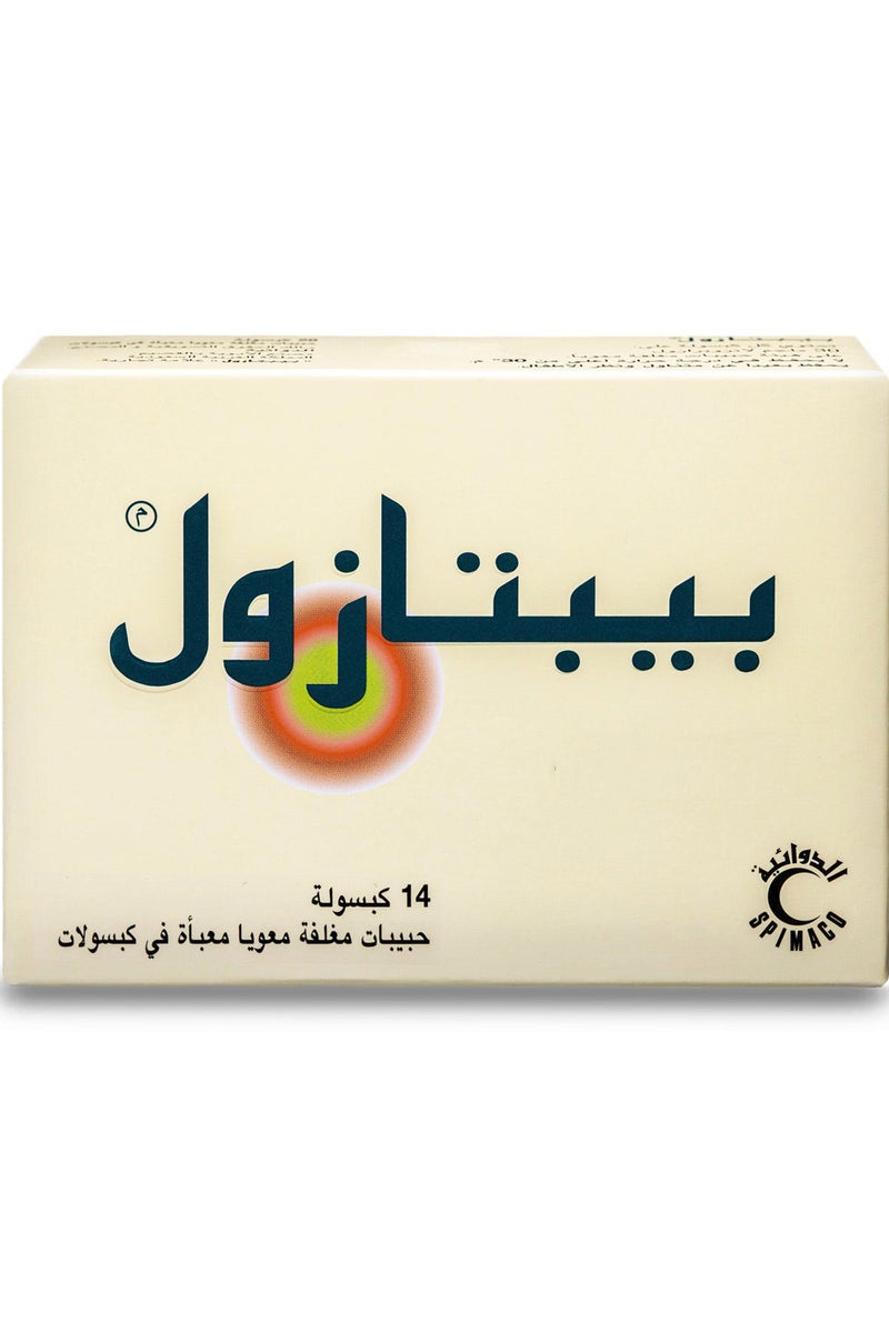 PEPTAZOL Peptazol Capsules 14 Count - Image 1
