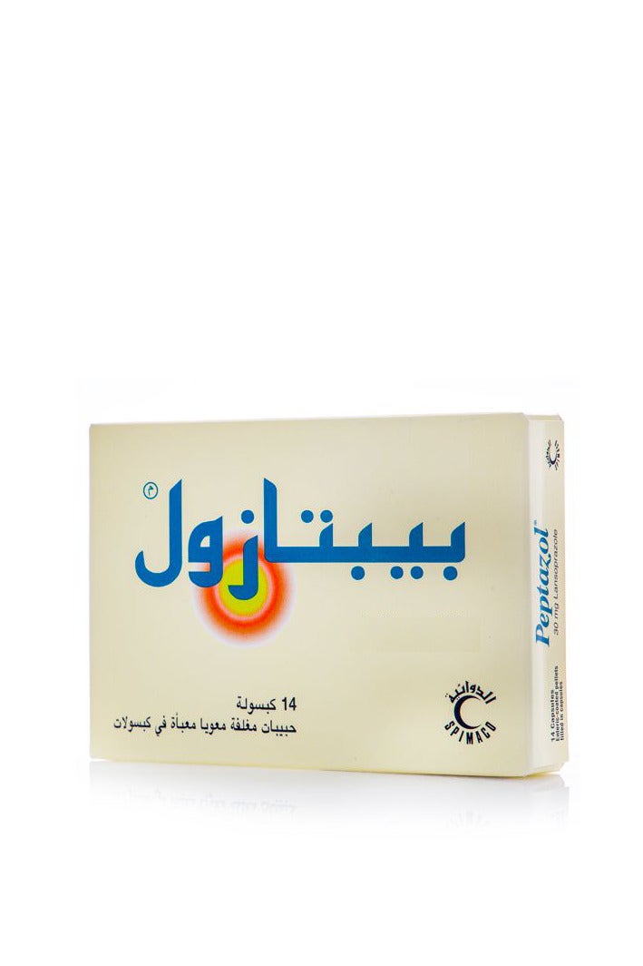 PEPTAZOL Peptazol Capsules 14 Count - Image 3
