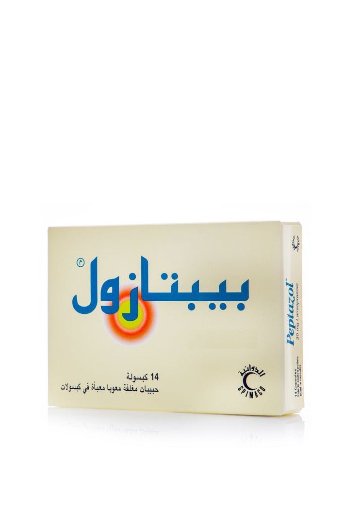 ببتازول بيبتازول 14 كبسولة - Image 4