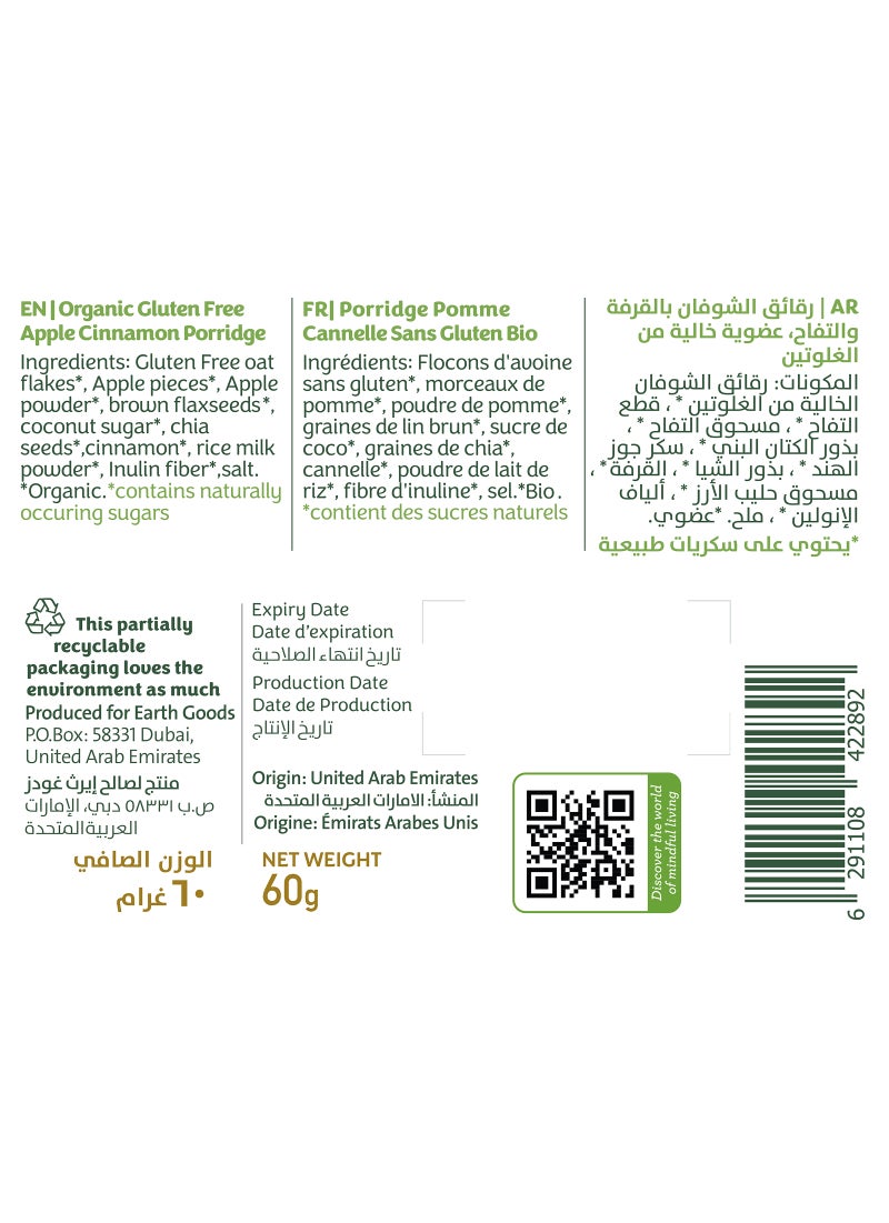 Earth Goods Organic Gluten Free Apple Cinnamon Porridge 60g - Image 4