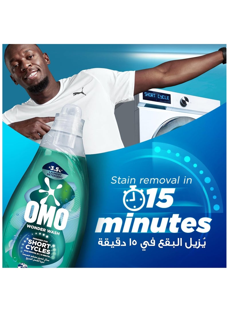 أومو وندر واش، مصمم خصيصا لدورات الغسيل السريع، يزيل البقع في 15 دقيقة، مزيل الروائح الكريهة، 37 غسلة، 1480مل - Image 3