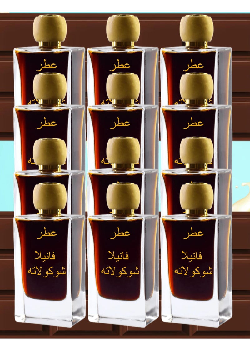 بيرون 12 قطع عطر فانيلا شوكولاته 75 مل EDP - Image 1