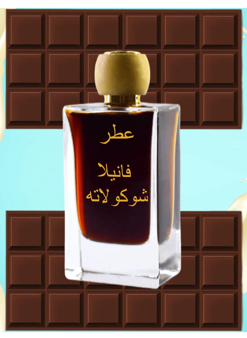 بيرون 12 قطع عطر فانيلا شوكولاته 75 مل EDP - Image 2