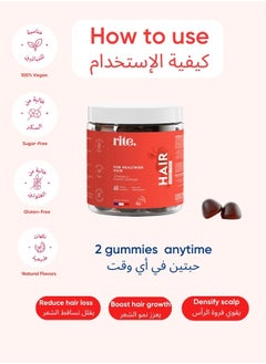 Rite 60 Sugar Free Hair Gummies  - Image 4