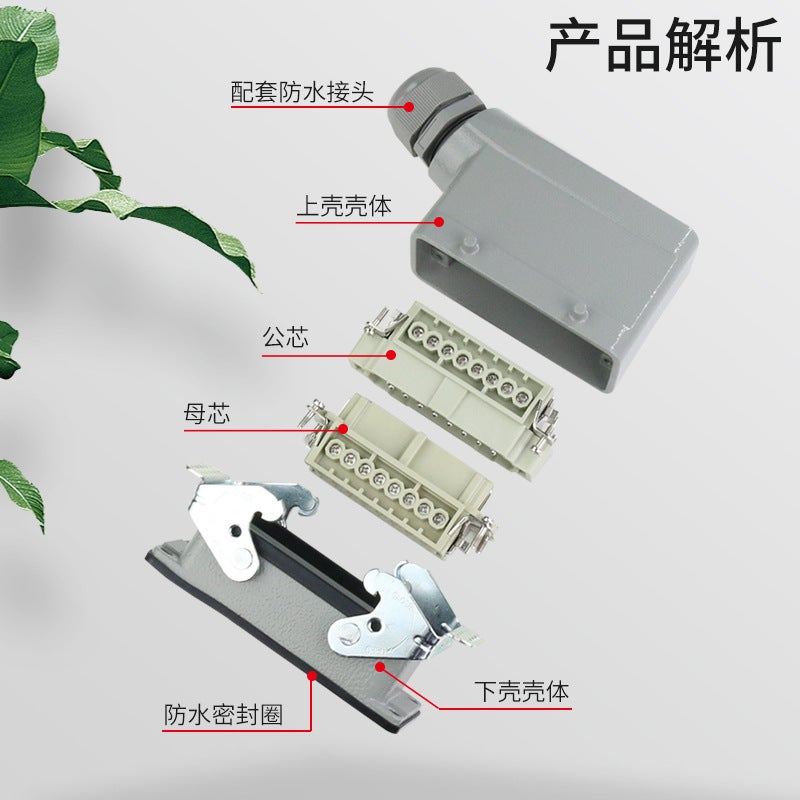 Rectangular Heavy Duty Connector He-6 Core 10 Core 16 Core 24 Core 32 Core 48 Core Industrial Waterproof Aviation Plug Socket - Image 4