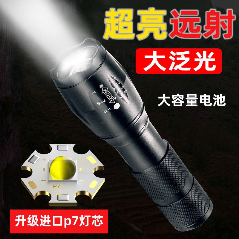 Strong light flashlight rechargeable flashlight strong light field super bright small portable special forces flashlight small flashlight Black 