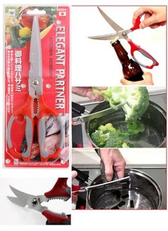 JAPANESE KITCHEN SCISSORS multifunction Heavy Duty Food Shears for Chicken Meat Vegetable Fish Herb Poultry Stainless Steel Cooking Scissors with Comfortable Handle