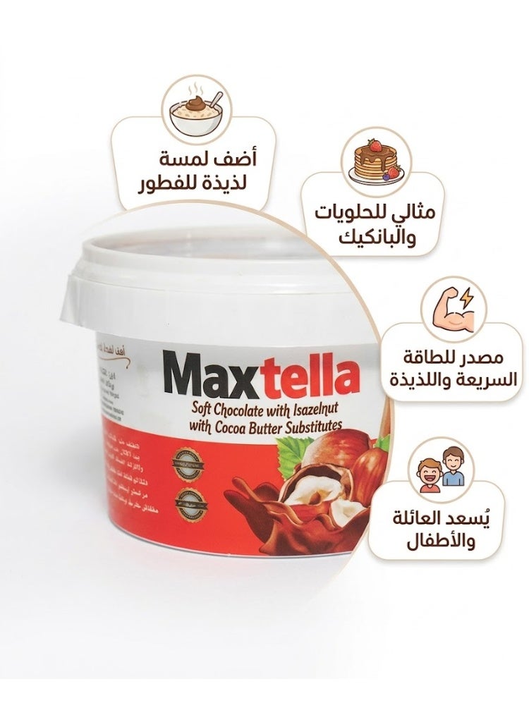 ماكس تيلا ماكستيلا - شوكولاتة ناعمة بالبندق مع بدائل زبدة الكاكاو، عبوة 200 جرام - Image 5