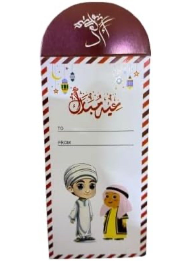 (10 Pcs) Arabic Style Money Envelopes For Ramadan and Eid Party Event - EID Money Envelopes EIDI Envelope - Eid Gift - Image 1