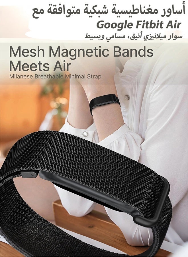 إس كولور سوار معدني شبكي مغناطيسي متوافق مع Google Fitbit Air، حزام بديل من الفولاذ المقاوم للصدأ على شكل حلقة ميلانو قابل للتعديل، مناسب للرجال والنساء. - Image 2