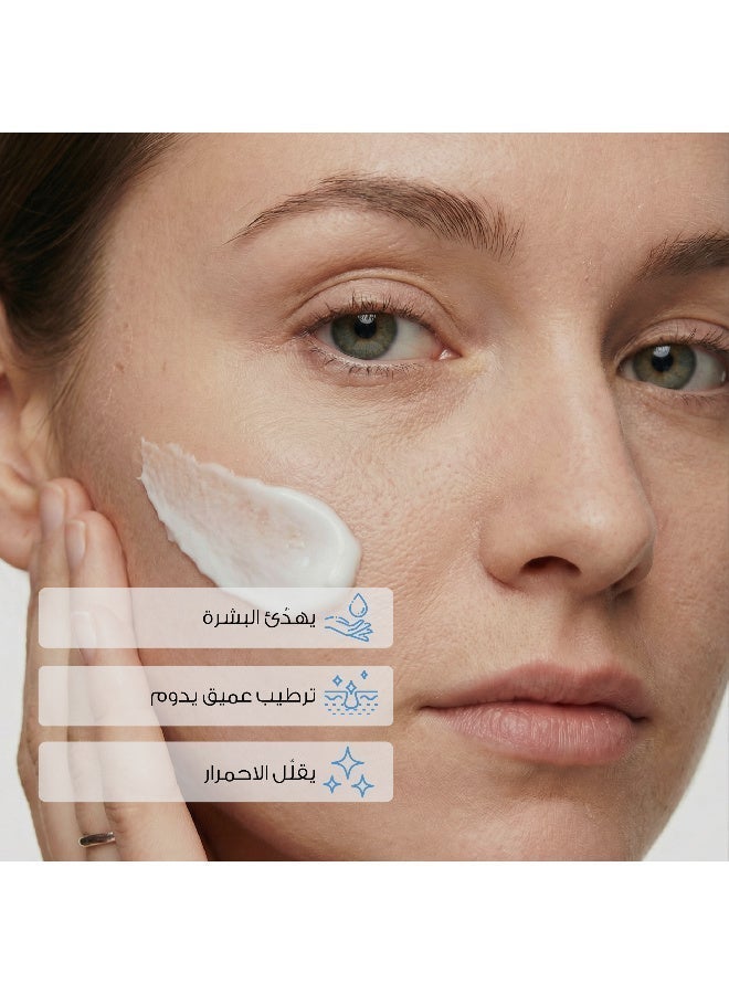 ديرما ايل ديرمايل هيالوريبير سيكا كريم 60 مل - Image 2