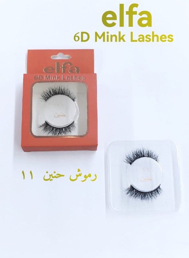 إيلفا رموش حنين 11 - Image 1