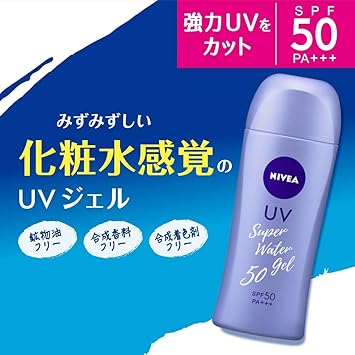 Nivea Nivea Sun Protect Super Water Gel SPF50 PA refill 125g  - Image 3