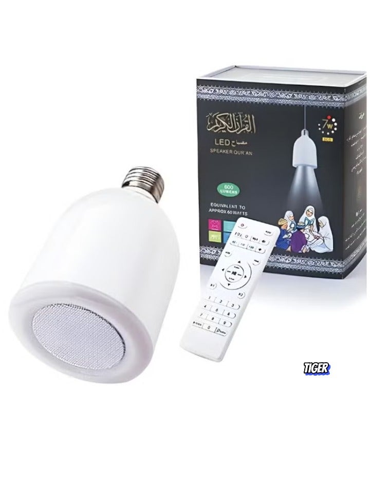 TIGER SQ-102 Quran Portable Speaker with LED Lamp – White, Clear Quran Recitation, Multicolor LED Light, Rechargeable, Compact Design, Ideal for Home, Mosque, & Travel - Image 1
