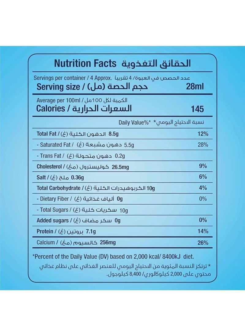 Rainbow Evaporated Milk Bottle 133ml - Image 2