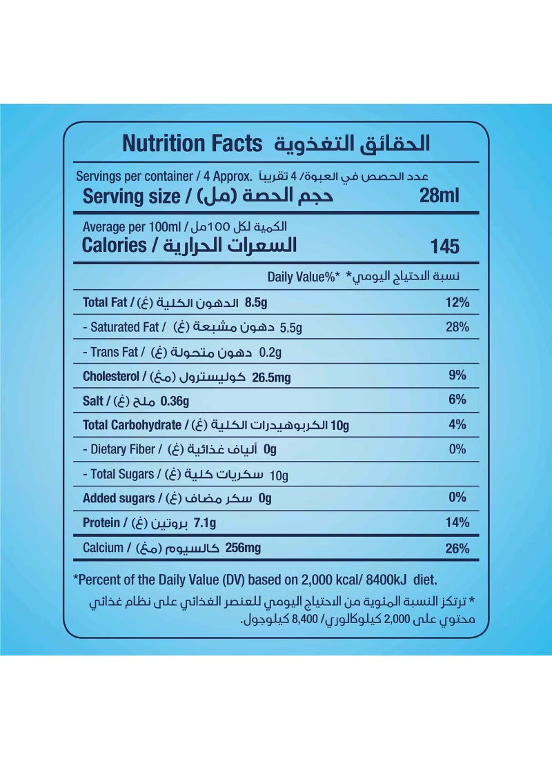 Rainbow Evaporated Milk Bottle 133ml - Image 2