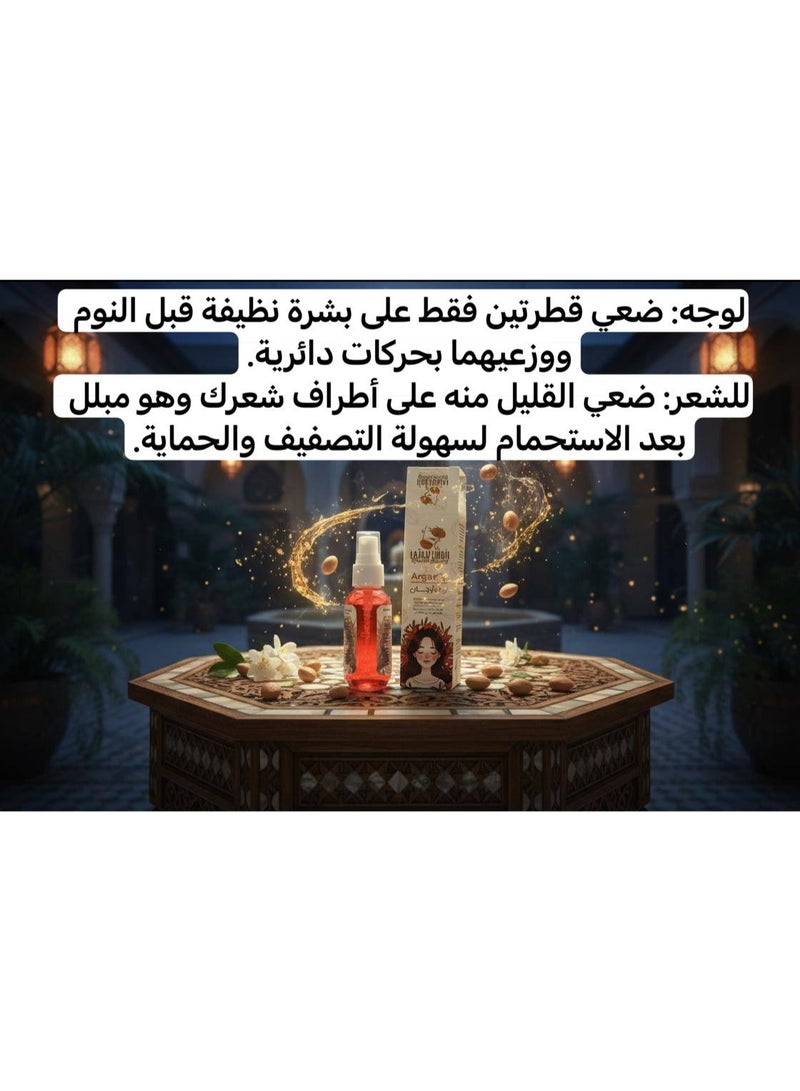 general Liquid Gold in a Bottle! Ranoush Beauty's Original Argan Oil - Image 3