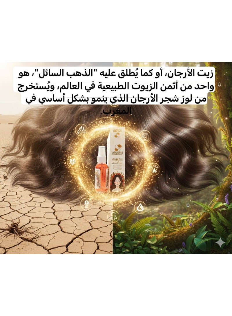 general Liquid Gold in a Bottle! Ranoush Beauty's Original Argan Oil - Image 2