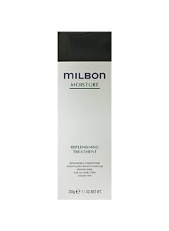 Milbon Milbon Moisture Replenishing Treatment 71oz 