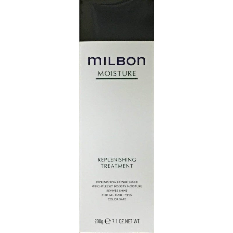 Milbon Moisture Replenishing Treatment Conditioner 7.1 oz