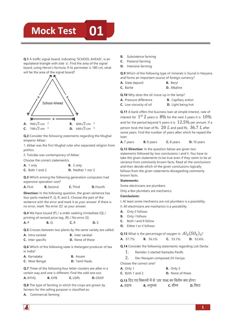 EduGorilla Haryana Police Constable Commando Wing Book 2024 (English Edition) - 10 Full Length Mock Tests (1000 Solved Questions) with Free Access to Online Tests  - Image 4