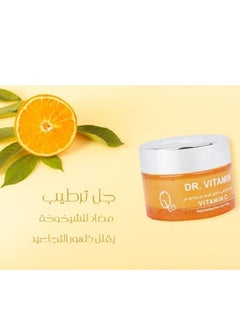 Doctor Vitamin C set - skin care + lightening cream for sensitive white rough areas to brighten the skin and moisturize the skin. - pzsku/Z57F7C0444ECB3A12A420Z/45/_/1730967972/2b22b931-6b92-4b83-8003-5dd29ba05209