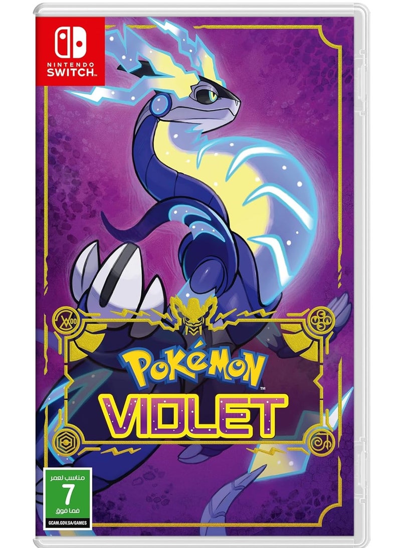 سويتش 0 بوكيمون فيوليت - نينتندو سويتش