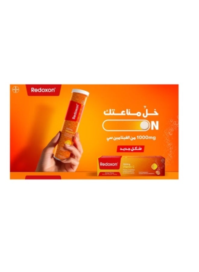 ريدوكسون فيتامين سي فوار - Image 5