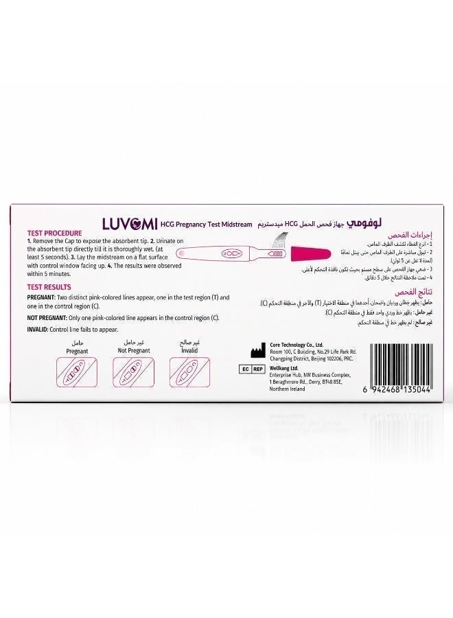 LUVOMI HCG Pregnancy Test | Early Detection Home Pregnancy Test | Fast & Accurate Results | Midstream Test for Women - Image 2