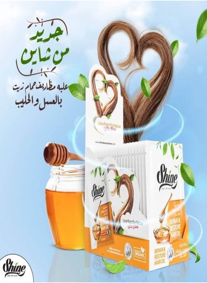 شاين بيوتي - علبة مظاريف حمام زيت شاين بالعسل والحليب 24 مظروف - Image 1