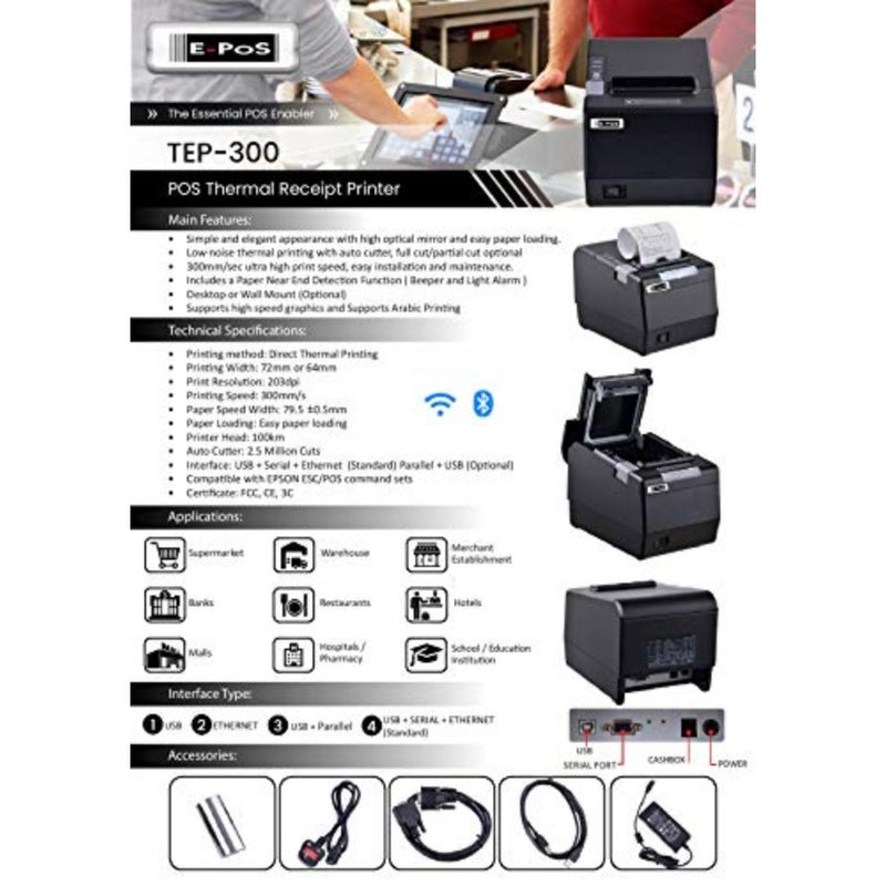 الطابعة الحرارية TEP-300 - Image 5