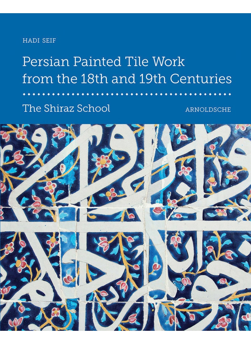 null - Persian Painted Tile Work From the 18th and 19th Centuries - Image 1