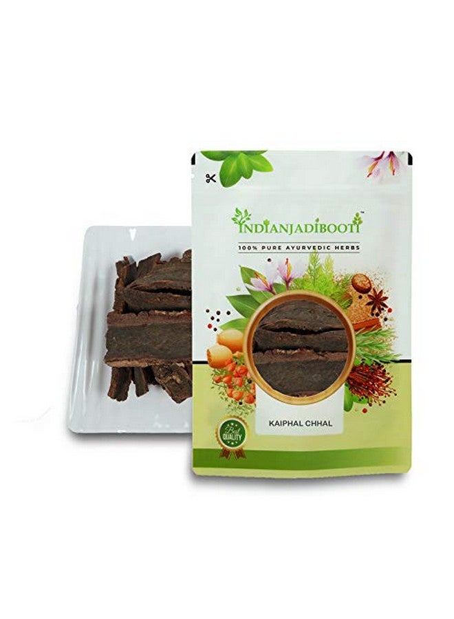IndianJadiBooti Kaiphal Chhal - Kaifal Chal - Kayphal Chaal - Kayfal - Myrica Esculenta, 250 Grams - Image 1