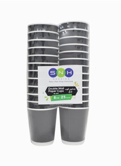 Disposable Double Wall Black Coffee Cups 8 Ounce Coffee Cups To Go 25 pack Paper Coffee Cups and Designs, Recyclable, Hot Coffee Cups.