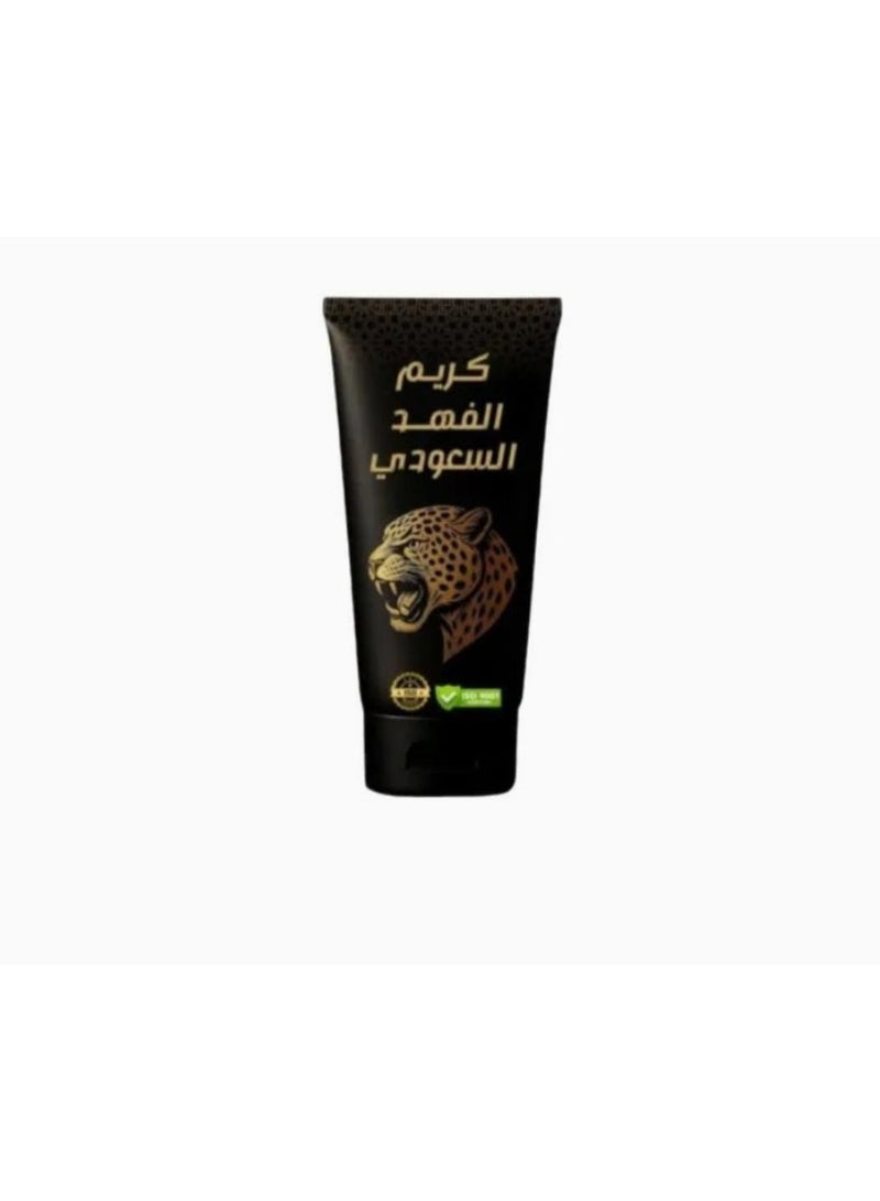 Original Saudi Cheetah Cream