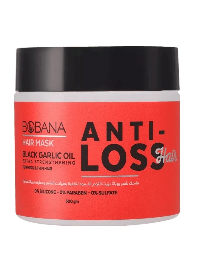 بوبانا قناع الشعر بزيت الثوم الأسود 500 جرام - Image 1