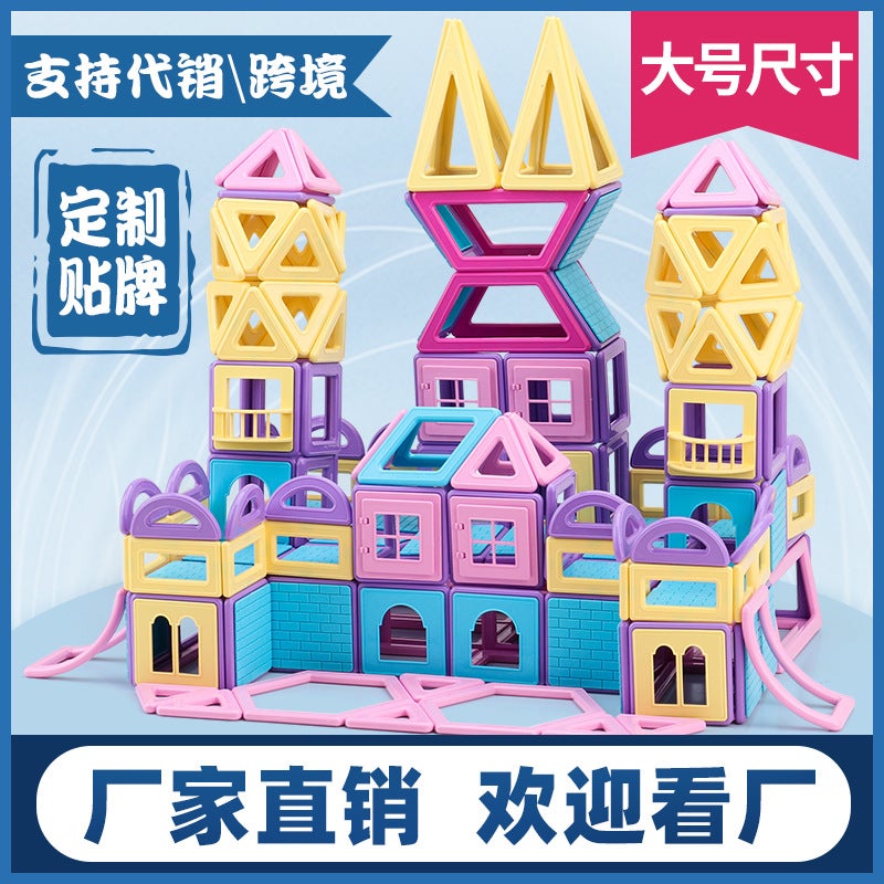 Magnetic Piece Building Blocks For Children'S Educational Assembly Magnetic Magnet Toy Set Loose Piece Manufacturers - Image 2
