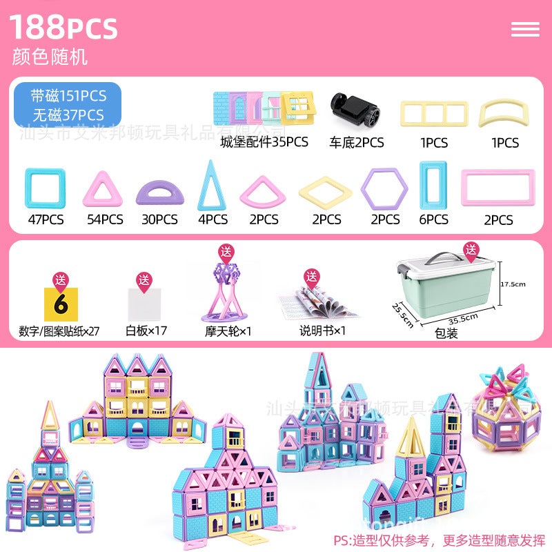 Magnetic Piece Building Blocks For Children'S Educational Assembly Magnetic Magnet Toy Set Loose Piece Manufacturers - Image 1